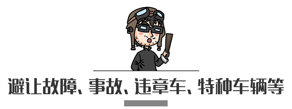 別再犯傻了！這5種情況的“違章”是可以撤銷的！