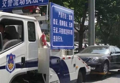 違章停車(chē)被拖壞，就該自認(rèn)倒霉？告訴車(chē)主如何獲得賠償