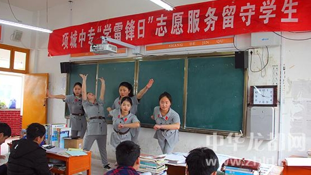 項(xiàng)城市中等專業(yè)學(xué)?！皩W(xué)雷鋒”志愿者 “送文藝”進(jìn)校園