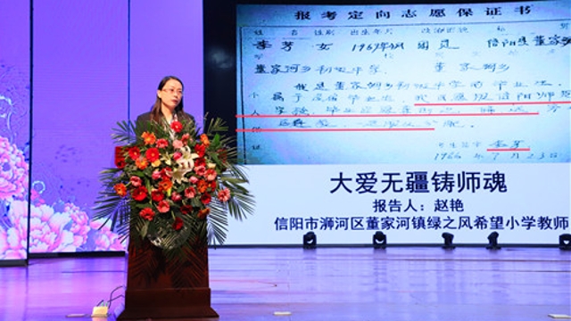 正能量！李芳同志先進(jìn)事跡報告會在我市舉行