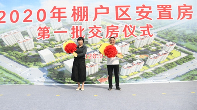 領(lǐng)鑰匙啦！