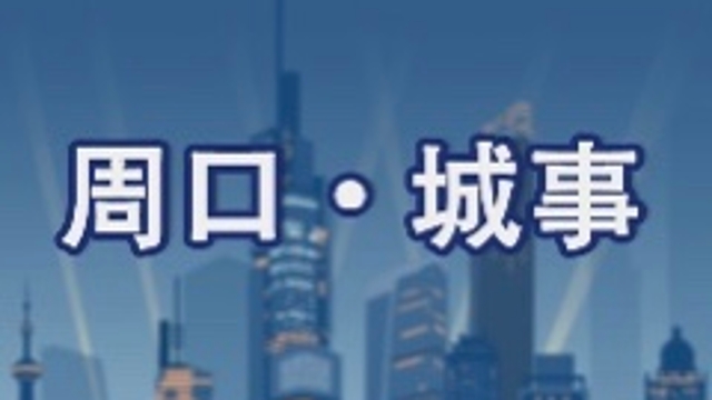 【網(wǎng)絡(luò)中國節(jié)·春節(jié)】致敬，堅守崗位的“孺子?！?></a></li><li><a   href=