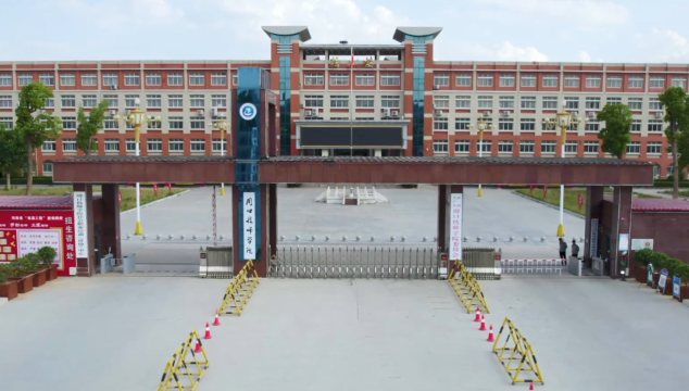 正式批復(fù)！我市設(shè)立一所新公辦高校