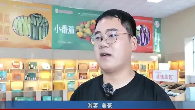 【月滿華誕·周口美好】周口本地游精彩紛呈 近郊農(nóng)場(chǎng)成打卡“首選”