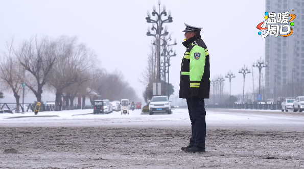 【溫暖周口 煙火淮陽】致敬在風(fēng)雪中堅守崗位、默默奉獻的守護者！