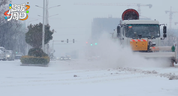 【人文周口 溫暖淮陽】今天周口開啟暴雪+凍雨模式，依然有人在風(fēng)雪中堅守！