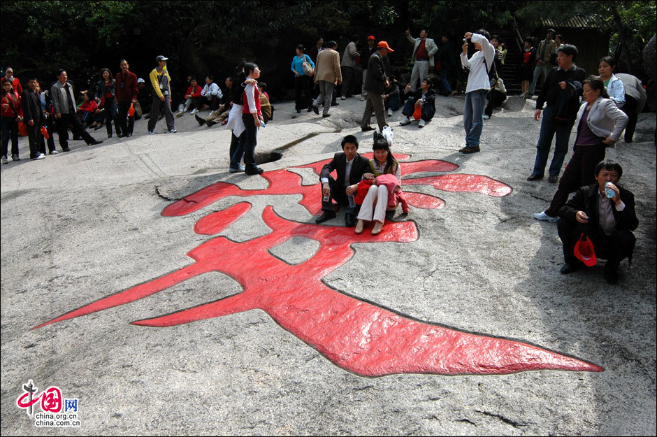 浪漫七夕， 一起去黃山翡翠谷過(guò)情人節(jié)